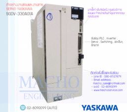 SERVO,YASKAWA,SGDV-330A01A,SERVO YASKAWA SGDV-330A01A