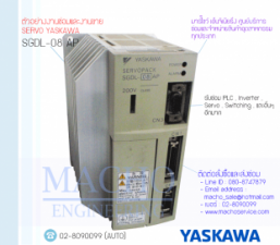 SERVO,YAKKAWA,SGDL-08-AP,SERVO YAKKAWA SGDL-08-AP