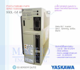 SERVO,YASKAWA,SGDL-04-AP,SERVO YASKAWA SGDL-04-AP