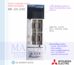 รับซ่อมและขายSERVO MITSUBISHI,MITSUBISHI,MR-J2S-20B1,SERVO MITSUBISHI MR-J2S-20B1