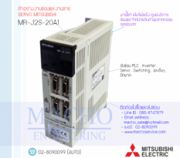 รับซ่อมและขายSERVO MITSUBISHI,MITSUBISHI,MR-J2S-20A1,SERVO MITSUBISHI MR-J2S-20A1