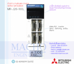 รับซ่อมและขายSERVO MITSUBISHI,MITSUBISHI,MR-J2S-10CL,SERVO MITSUBISHI MR-J2S-10CL