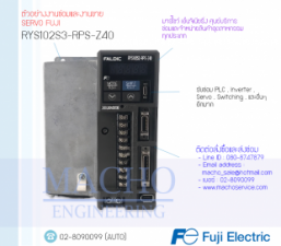 รับซ่อมและขายSERVO FUJI,RYS102S3-RPS-Z40,SERVO FUJI RYS102S3 RPS-Z40
