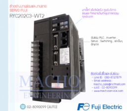 รับซ่อมและขายSERVO FUJI,RYC202C3-VVT2,SERVO FUJI RYC202C3-VVT2