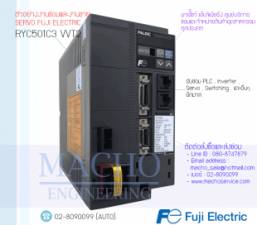 รับซ่อมและขายSERVO FUJI,RYC501C3-VVT2,SERVO FUJI RYC501C3-VVT2