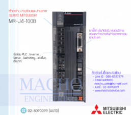 รับซ่อมและขายSERVO,MITSUBISHI,MR-J4-100B,SERVO MITSUBISHI MR-J4-100B
