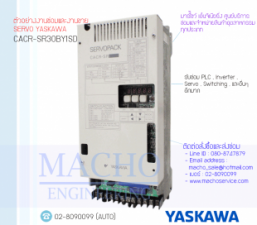 รับซ่อมและขายSERVO,YASKAWA,CACR-SR30BY1SD,SERVO YASKAWA CACR-SR30BY1SD