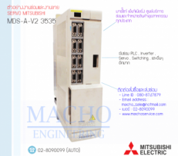 รับซ่อมและขายSERVO,MITSUBISHI,MDS-A-V2-3535,SERVO MITSUBISHI MDS-A-V2-3535