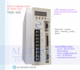 รับซ่อมและขายAC SERVO,TECO,TSDA-30B,AC SERVO TECO TSDA-30B