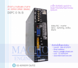 รับซ่อมและขายAC SERVO DRIVE,SINANNO,DOPC-0-16-B,AC SERVO DRIVE SINANNO DOPC-0-16-B