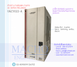 รับซ่อมและขายAC SERVO,RELIANCE,UAZ3022-A,AC SERVO RELIANCE UAZ3022-A 