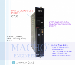 รับซ่อมและขายPLC,B&R,CP60,PLC B&R CP60