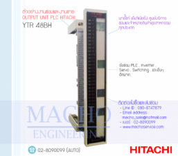 รับซ่อมและขายOUTPUT UNIT PLC,HITACHI,TYR-48BH,OUTPUT UNIT PLC HITACHI TYR-48BH