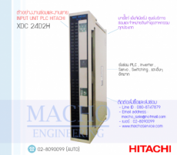 รับซ่อมและขายINPUT UNIT,PLC,HITACHI,XDC-24D2H,INPUT UNIT PLC HITACHI XDC-24D2H