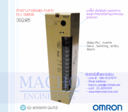 รับซ่อมและขายPLC,OMRON,3G2A5,PLC OMRON 3G2A5