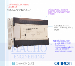รับซ่อมและขายPLC,OMRON,CPM1A-30CDR-A-V1,PLC OMRON CPM1A-30CDR-A-V1