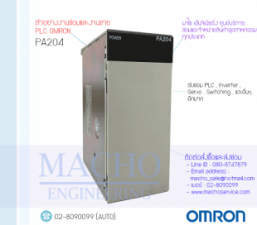 รับซ่อมและขายPLC,OMRON,PA204,PLC OMRON PA204