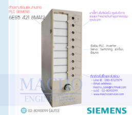 รับซ่อมและขายPLC,SIEMENS,6ES5-421-8MA12,PLC SIEMENS 6ES5-421-8MA12
