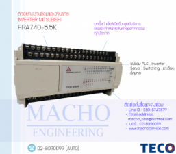 รับซ่อมและขายPLC,TECO,TP02-40MR,PLC TECO TP02-40MR