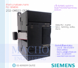 รับซ่อมและขายPLC,SIEMENS,6ES7-232-OHB22-OXAO,PLC SIEMENS 6ES7-232-OHB22-OXAO