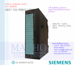 รับซ่อมและขายPLC,SIEMENS,6ES7-322-5HD01-0ABO,PLC SIEMENS 6ES7-322-5HD01-0ABO