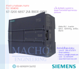 รับซ่อมและขายPLC,SIEMENS,S7,6ES7-214-1BG31-OXAO,PLC SIEMENS S7 6ES7-214-1BG31-OXAO