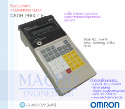 รับซ่อมและขายPROGRAMMING OMRON,C200H-PRO27-E,PROGRAMMING OMRON C200H-PRO27-E