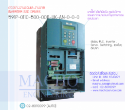 รับซ่อมและขายDC DRIVE,PARKER,SSD DRIVES,591P-0110-500-001-UK-AN-0-0-0,DC DRIVE PARKDER SSD DRIVES 591P-0110-500-001-UK-AN-0-0-0