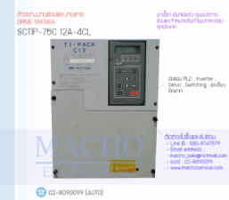 รับซ่อมและขายDC DRIVE,SHOWA,SCTIP-75C-12A-4CL,DC DRIVE SHOWA SCTIP-75C-12A-4CL