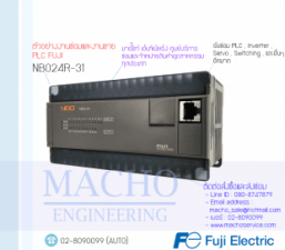 รับซ่อมและขายPLC,FUJI,NBO24R-31,PLC FUJI NBO24R-31