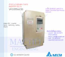 รับซ่อมและขายINVERTER,DELTA,VFD055A43B,INVERTER DELTA VFD055A43B