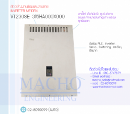 รับซ่อมและขายINVERTER,MEIDEN,VT230SE-315HA000X000,INVERTER MEIDEN VT230SE-315HA000X000