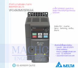 รับซ่อมและขายINVERTER,DELTA,VFD4A8MS11ENSAA,INVERTER DELTA VFD4A8MS11ENSAA