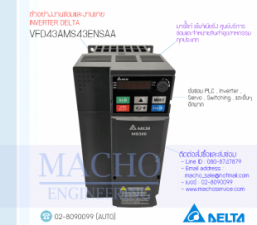 รับซ่อมและขายINVERTER,DELTA,VFD43AMS43ENSAA,INVERTER DELTA VFD43AMS43ENSAA