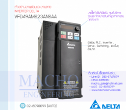 รับซ่อมและขายINVERTER,DELTA,VFD49AMS23ANSAA,INVERTER DELTA VFD49AMS23ANSAA