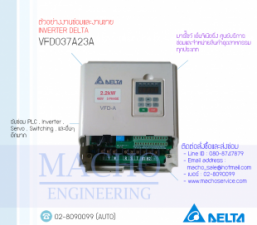 รับซ่อมและขายINVERTER,DELTA,VFD037A23A,INVERTER DELTA VFD037A23A