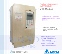 รับซ่อมและขายINVERTER,DELTA,VFD185A43A,INVERTER DELTA VFD185A43A