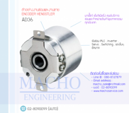 งานขายENCODER,ขาย ENCODER HENGSTLER,ขายAD36,ENCODER HENGSTLER AD36