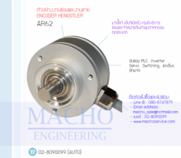 งานขายENCODER,ขาย ENCODER HENGSTLER,ขายAR62,ENCODER HENGSTLER AR62