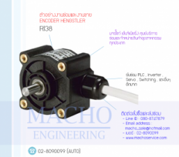 งานขายENCODER,ขาย ENCODER HENGSTLER,ขายRI38,ENCODER HENGSTLER RI38