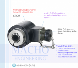 งานขายENCODER,ขาย ENCODER HENGSTLER,ขายISD25,ENCODER HENGSTLER ISD25