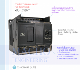 งานSERVICE PLC,ขายINOVANCE,รับซ่อมและขายPLC,รับซ่อมINOVANCE,H1U-1410MT,PLC INNOVANCE H1U-1410MT