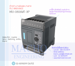 งานSERVICE PLC,ขายINOVANCE,รับซ่อมและขายPLC,รับซ่อมINOVANCE,H1U-0806MT-XP,PLC INNOVANCE H1U-0806MT-XP
