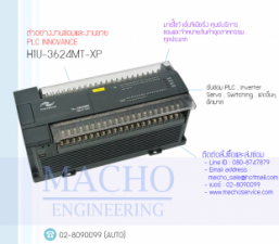 ขายPLC INOVANCE,ซ่อมPLC,ซ่อมINNOVANCE,H1U-3624MT-XP,PLC INNOVANCE H1U-3624MT-XP