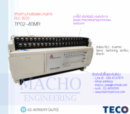 PLC-TECO-TP02-40MR-อัลบั้มรูป
