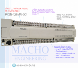 PLC-MITSUBISHI-FX2N-128MR-001-อัลบั้มรูป