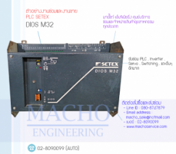 PLC-SETEX-DIOS-M32-อัลบั้มรูป