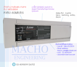 PLC-MITSUBISHI-FX5U-80MR-ES-อัลบั้มรูป