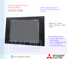 HMI-MITSUBISHI-GT2310-VTBD-อัลบั้มรูป