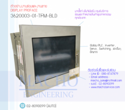 3620003-01-TFM-BLD-อัลบั้มรูป